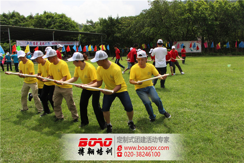 佛山三水溫泉拓展培訓(xùn)基地|搏翱廣州拓展培訓(xùn)公司